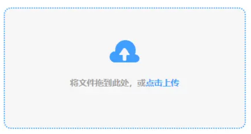 博奥体育彩票app官方下载使用讲解 - 添加文件